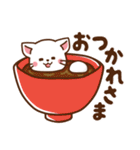 しろねこ♡2020お正月（年末年始の言葉）（個別スタンプ：33）