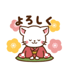 しろねこ♡2020お正月（年末年始の言葉）（個別スタンプ：34）