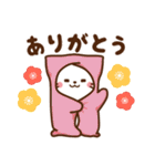しろねこ♡2020お正月（年末年始の言葉）（個別スタンプ：35）