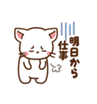 しろねこ♡2020お正月（年末年始の言葉）（個別スタンプ：39）