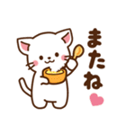 しろねこ♡2020お正月（年末年始の言葉）（個別スタンプ：40）
