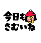 ザ・でか文字スタンプ集【年末年始編】（個別スタンプ：2）