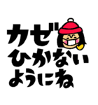 ザ・でか文字スタンプ集【年末年始編】（個別スタンプ：3）