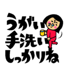 ザ・でか文字スタンプ集【年末年始編】（個別スタンプ：4）