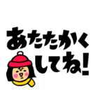ザ・でか文字スタンプ集【年末年始編】（個別スタンプ：5）