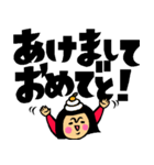 ザ・でか文字スタンプ集【年末年始編】（個別スタンプ：15）