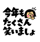 ザ・でか文字スタンプ集【年末年始編】（個別スタンプ：27）
