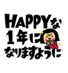 ザ・でか文字スタンプ集【年末年始編】（個別スタンプ：28）