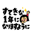 ザ・でか文字スタンプ集【年末年始編】（個別スタンプ：32）