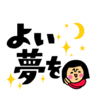 ザ・でか文字スタンプ集【年末年始編】（個別スタンプ：39）