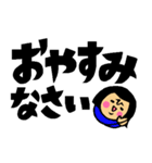 ザ・でか文字スタンプ集【年末年始編】（個別スタンプ：40）