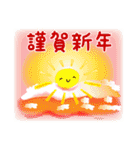 無駄に明るい女子(年末年始セット)（個別スタンプ：1）