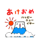 無駄に明るい女子(年末年始セット)（個別スタンプ：6）