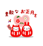 無駄に明るい女子(年末年始セット)（個別スタンプ：8）