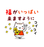 無駄に明るい女子(年末年始セット)（個別スタンプ：9）