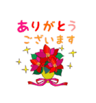 無駄に明るい女子(年末年始セット)（個別スタンプ：17）