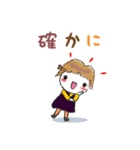 無駄に明るい女子(年末年始セット)（個別スタンプ：23）