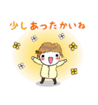 無駄に明るい女子(年末年始セット)（個別スタンプ：27）