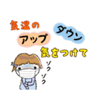 無駄に明るい女子(年末年始セット)（個別スタンプ：28）