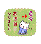 無駄に明るい女子(年末年始セット)（個別スタンプ：36）