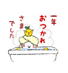無駄に明るい女子(年末年始セット)（個別スタンプ：38）