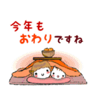 無駄に明るい女子(年末年始セット)（個別スタンプ：39）