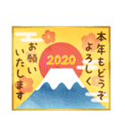 水彩えほん【年末年始2020編】（個別スタンプ：31）