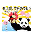 【年末年始】やる気のないパンダカスタム（個別スタンプ：2）