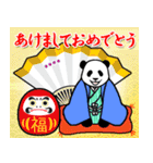 【年末年始】やる気のないパンダカスタム（個別スタンプ：3）