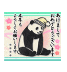 【年末年始】やる気のないパンダカスタム（個別スタンプ：5）