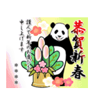 【年末年始】やる気のないパンダカスタム（個別スタンプ：6）