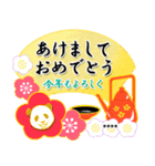 【年末年始】やる気のないパンダカスタム（個別スタンプ：7）