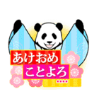 【年末年始】やる気のないパンダカスタム（個別スタンプ：9）