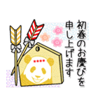 【年末年始】やる気のないパンダカスタム（個別スタンプ：10）