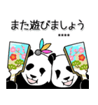 【年末年始】やる気のないパンダカスタム（個別スタンプ：13）