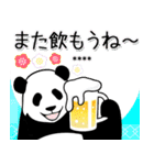 【年末年始】やる気のないパンダカスタム（個別スタンプ：14）