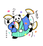 【年末年始】やる気のないパンダカスタム（個別スタンプ：15）