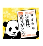 【年末年始】やる気のないパンダカスタム（個別スタンプ：16）