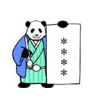 【年末年始】やる気のないパンダカスタム（個別スタンプ：19）