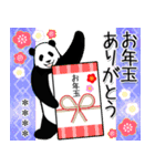 【年末年始】やる気のないパンダカスタム（個別スタンプ：22）