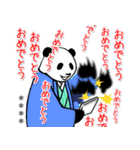 【年末年始】やる気のないパンダカスタム（個別スタンプ：23）