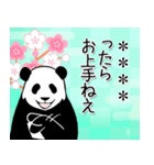 【年末年始】やる気のないパンダカスタム（個別スタンプ：28）