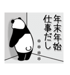 【年末年始】やる気のないパンダカスタム（個別スタンプ：35）
