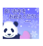 【年末年始】やる気のないパンダカスタム（個別スタンプ：38）