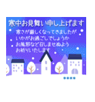 【年末年始】やる気のないパンダカスタム（個別スタンプ：39）