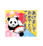 【年末年始】動く！やる気のないパンダ（個別スタンプ：2）