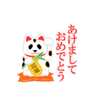 【年末年始】動く！やる気のないパンダ（個別スタンプ：3）