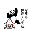 【年末年始】動く！やる気のないパンダ（個別スタンプ：7）