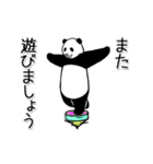 【年末年始】動く！やる気のないパンダ（個別スタンプ：9）