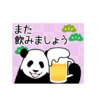 【年末年始】動く！やる気のないパンダ（個別スタンプ：10）